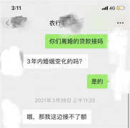 真离婚却不能买房，楼市新政下“被